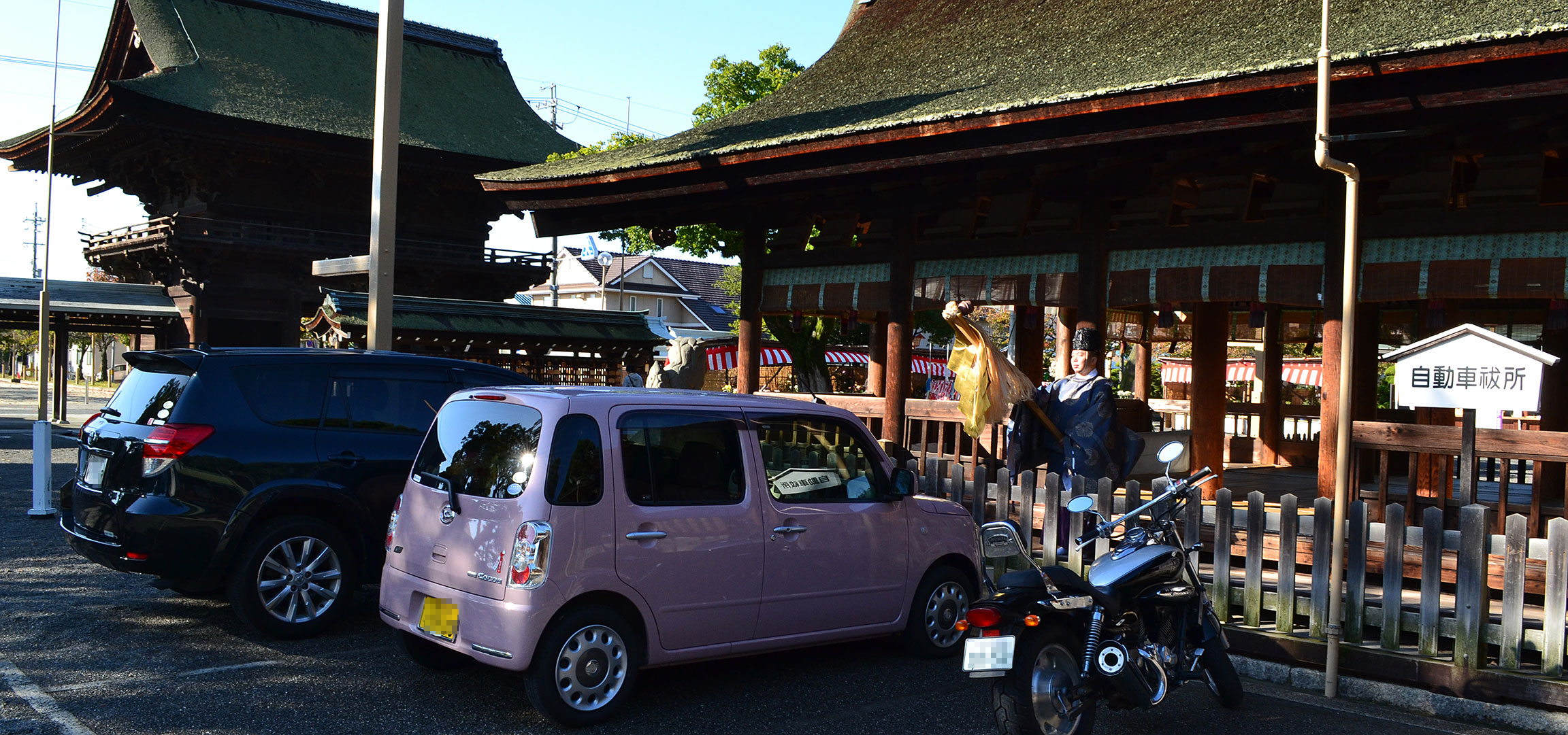 御祈祷案内 尾張大國霊神社 国府宮