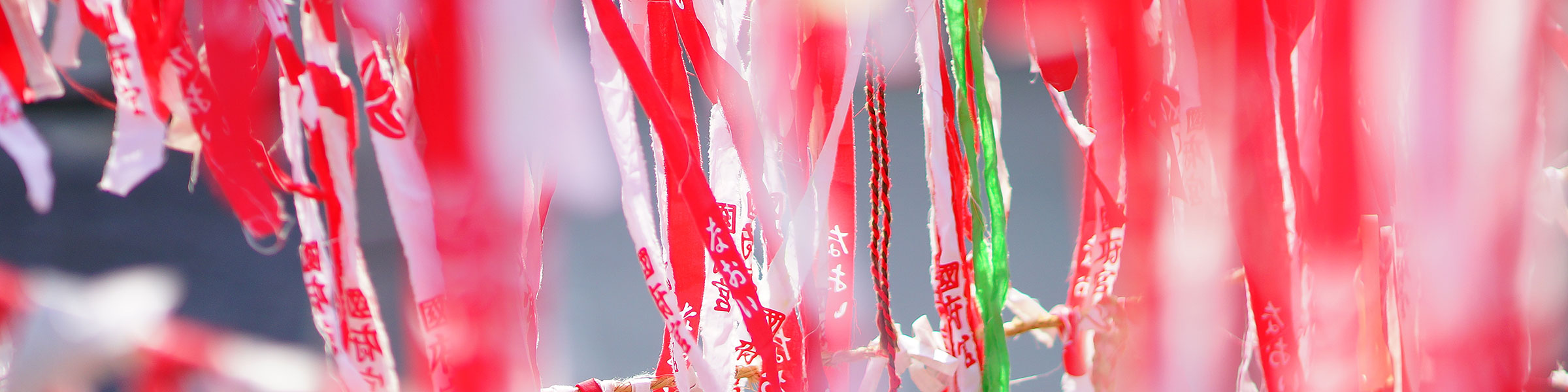 御祈祷案内 尾張大國霊神社 国府宮